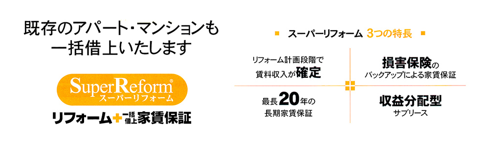 資産運用コンサルティング